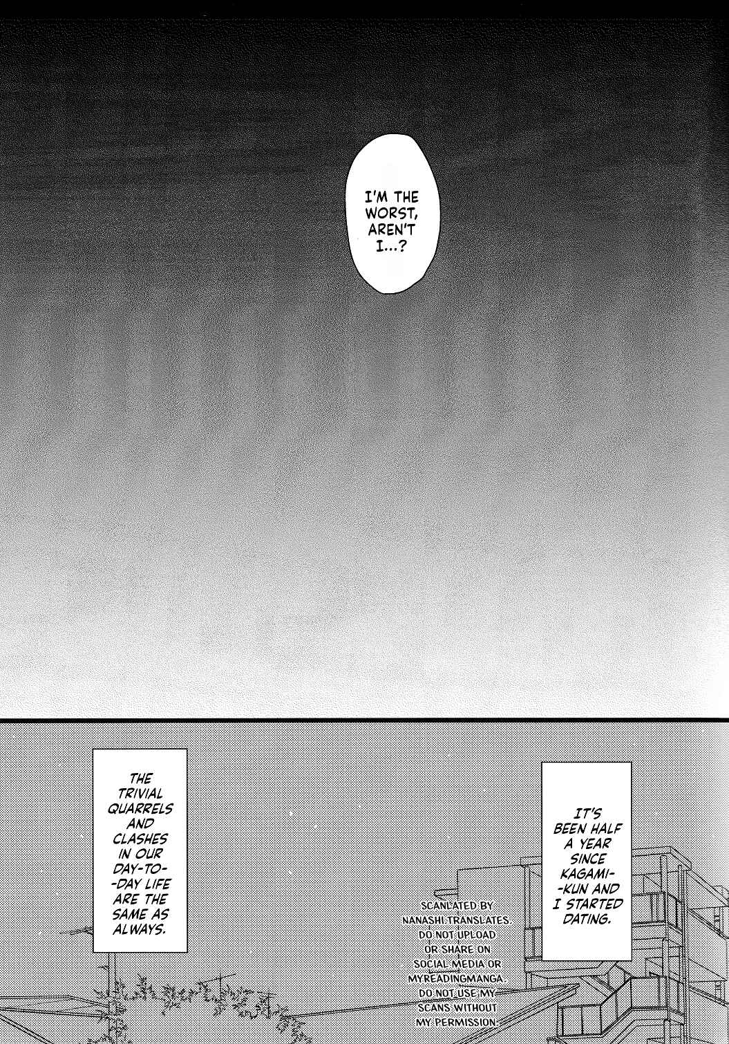 Page 7 Chapter Unknown_53fd Kuroko no Basket - Sadistic Melancholy (Doujinshi)