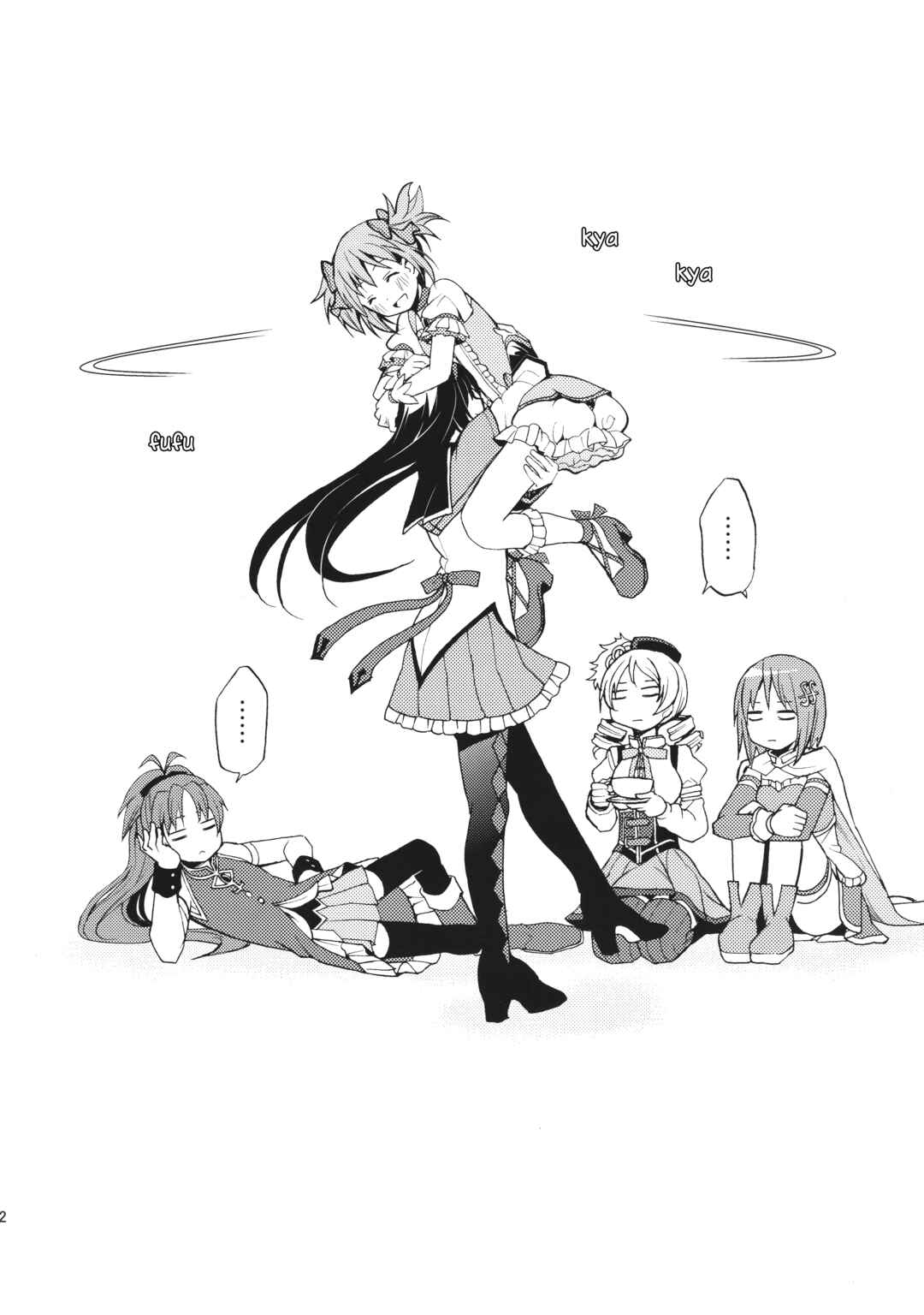 Page 13 Chapter Unknown_3d38 Mahou Shoujo Madoka★Magica - Dorikano (Doujinshi)