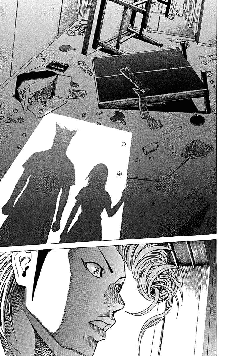Page 45 Chapter 2 Ping-Pong Dash!!