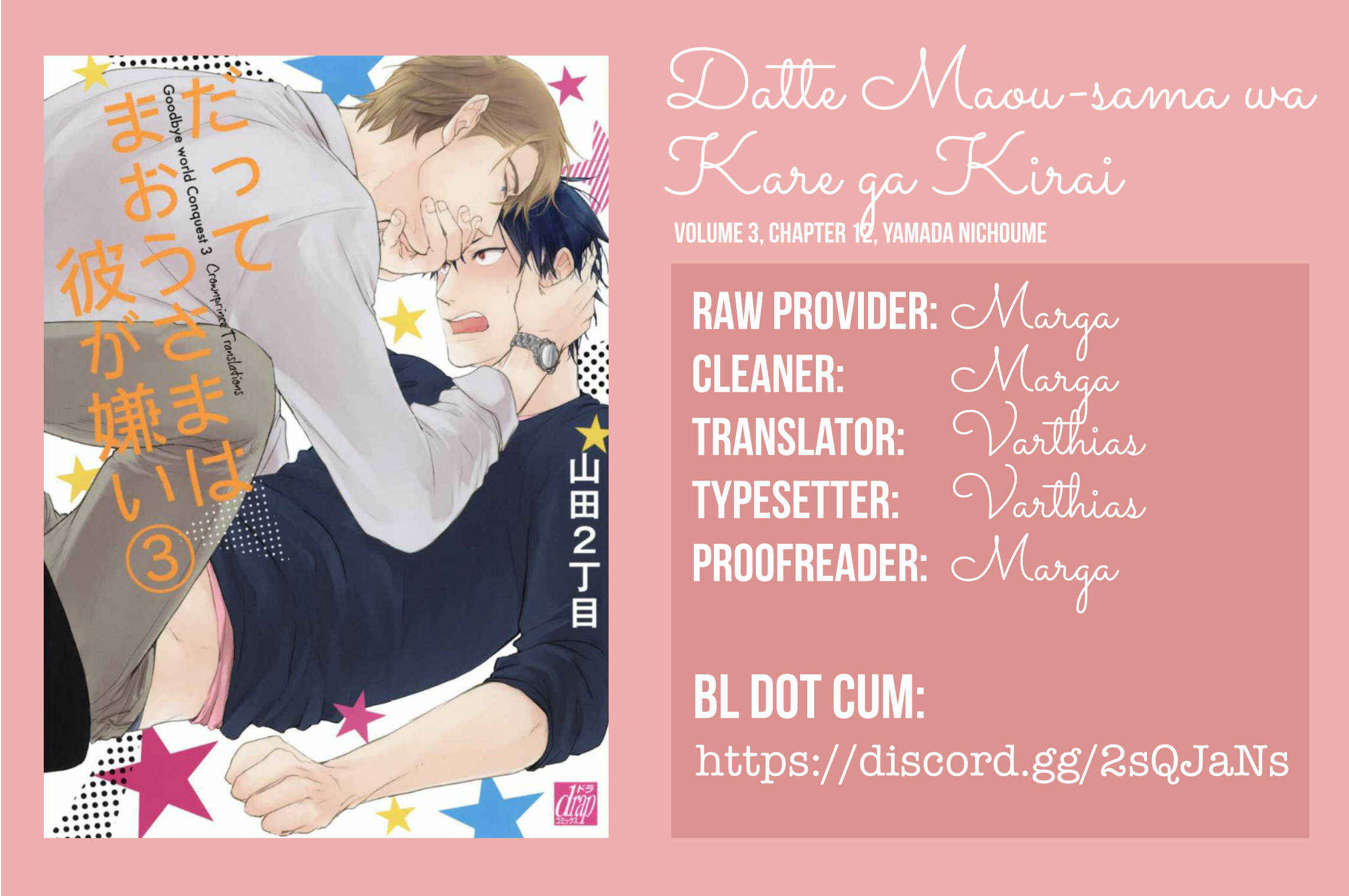 Page 3 Chapter 12 Datte Maou-sama wa Kare ga Kirai