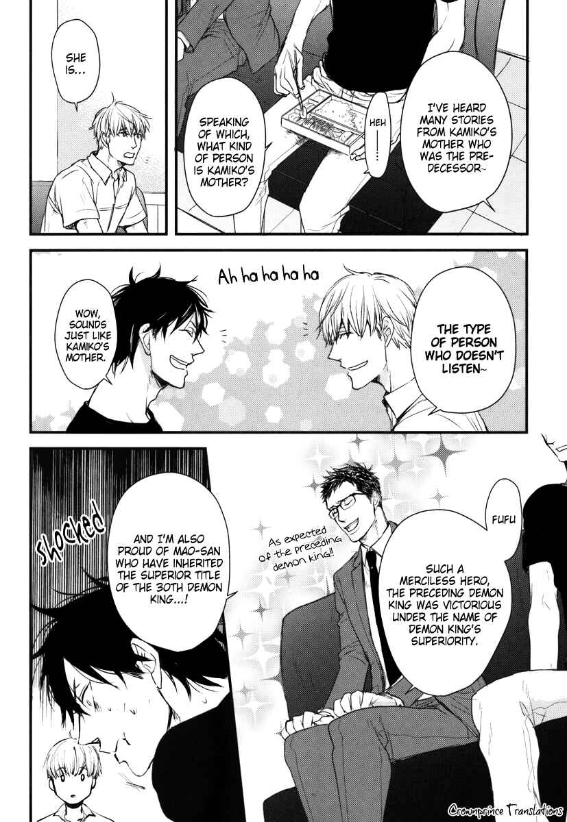 Page 12 Chapter 11 Datte Maou-sama wa Kare ga Kirai