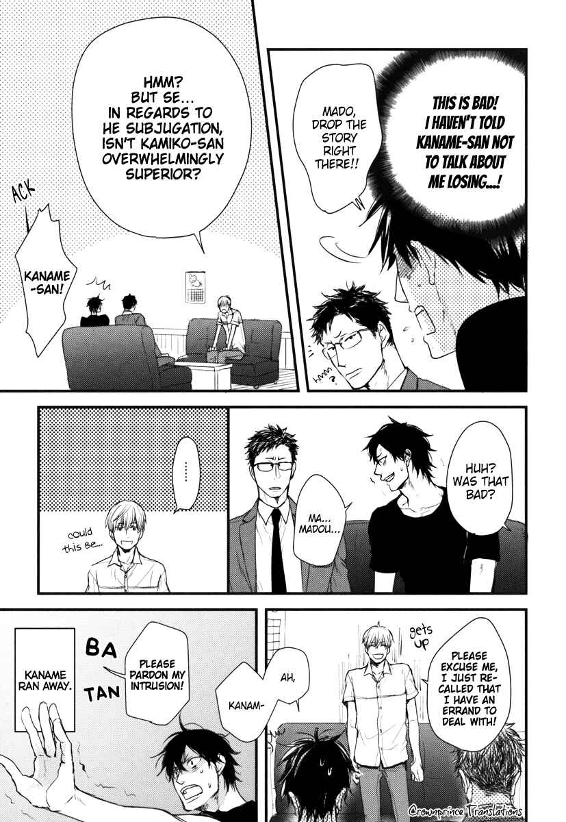 Page 13 Chapter 11 Datte Maou-sama wa Kare ga Kirai