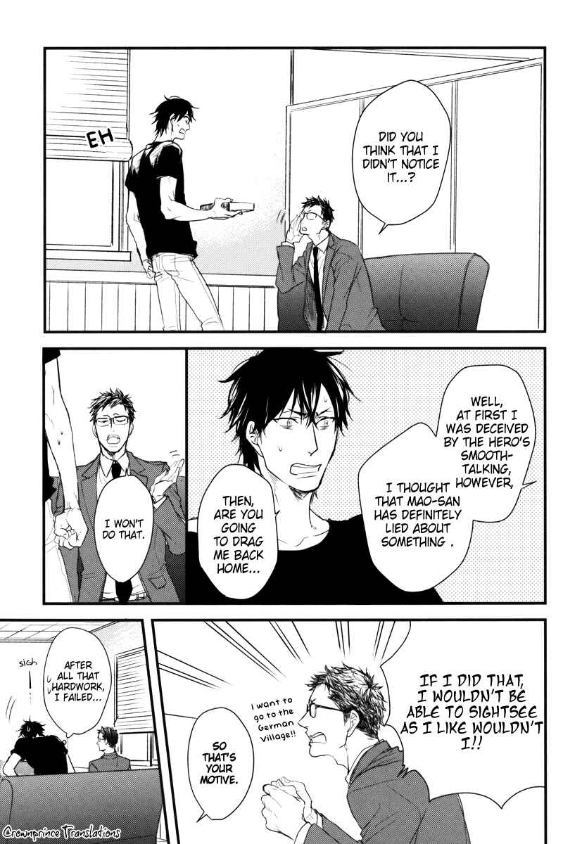 Page 15 Chapter 11 Datte Maou-sama wa Kare ga Kirai