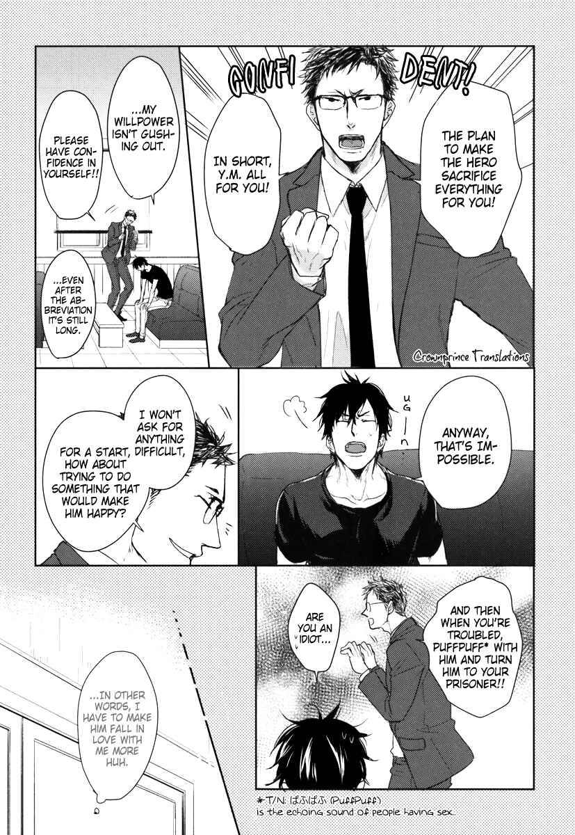 Page 25 Chapter 11 Datte Maou-sama wa Kare ga Kirai