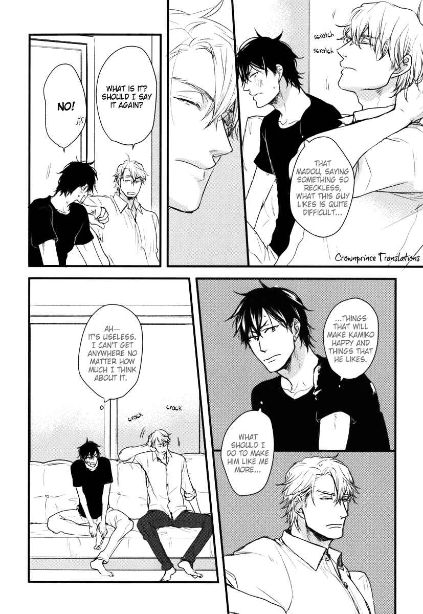 Page 26 Chapter 11 Datte Maou-sama wa Kare ga Kirai