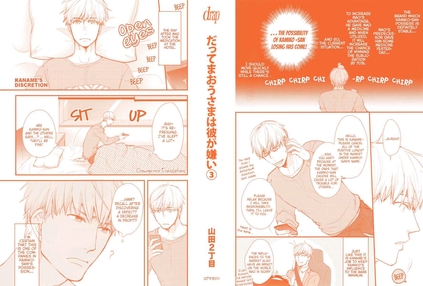 Page 3 Chapter 11 Datte Maou-sama wa Kare ga Kirai