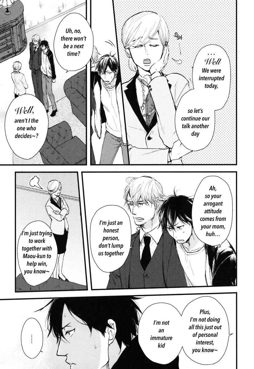 Page 10 Chapter 15 Datte Maou-sama wa Kare ga Kirai
