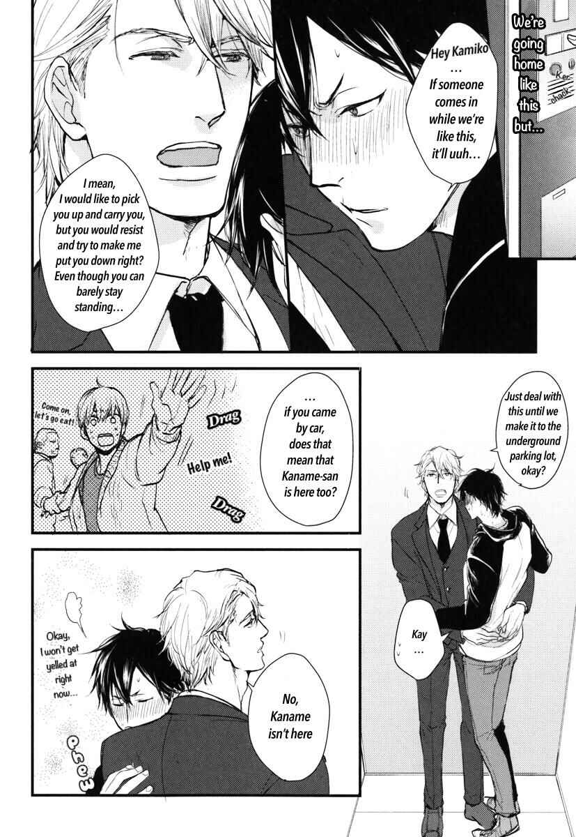 Page 13 Chapter 15 Datte Maou-sama wa Kare ga Kirai