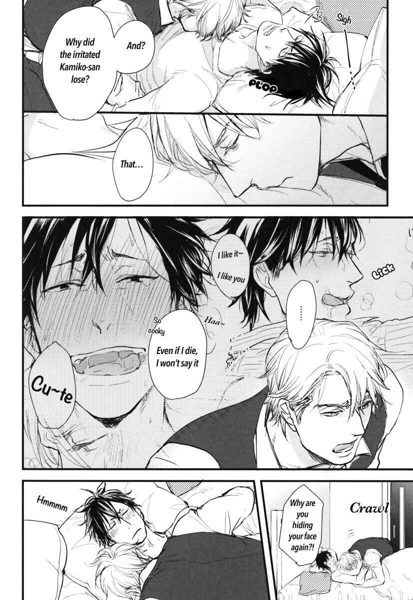 Page 23 Chapter 15 Datte Maou-sama wa Kare ga Kirai