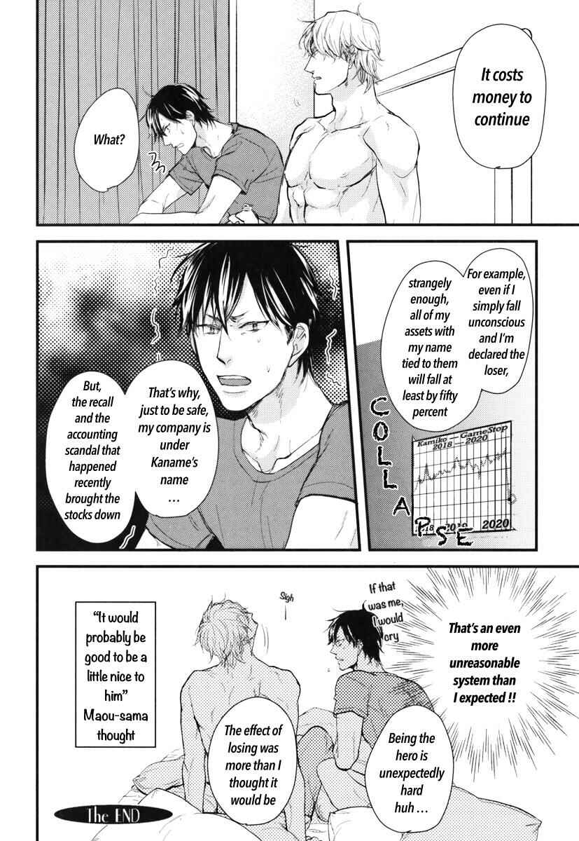 Page 35 Chapter 15 Datte Maou-sama wa Kare ga Kirai