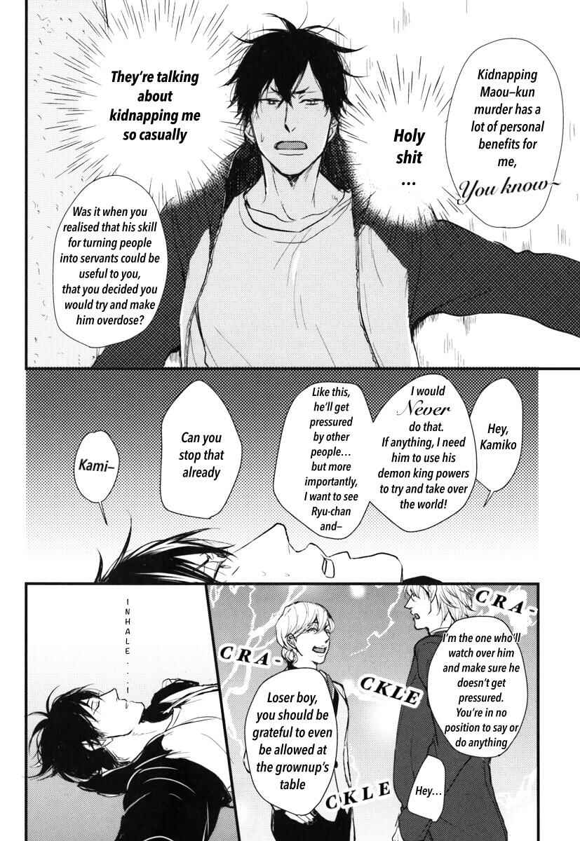 Page 7 Chapter 15 Datte Maou-sama wa Kare ga Kirai