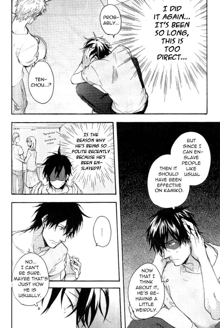 Page 15 Chapter 2 Datte Maou-sama wa Kare ga Kirai