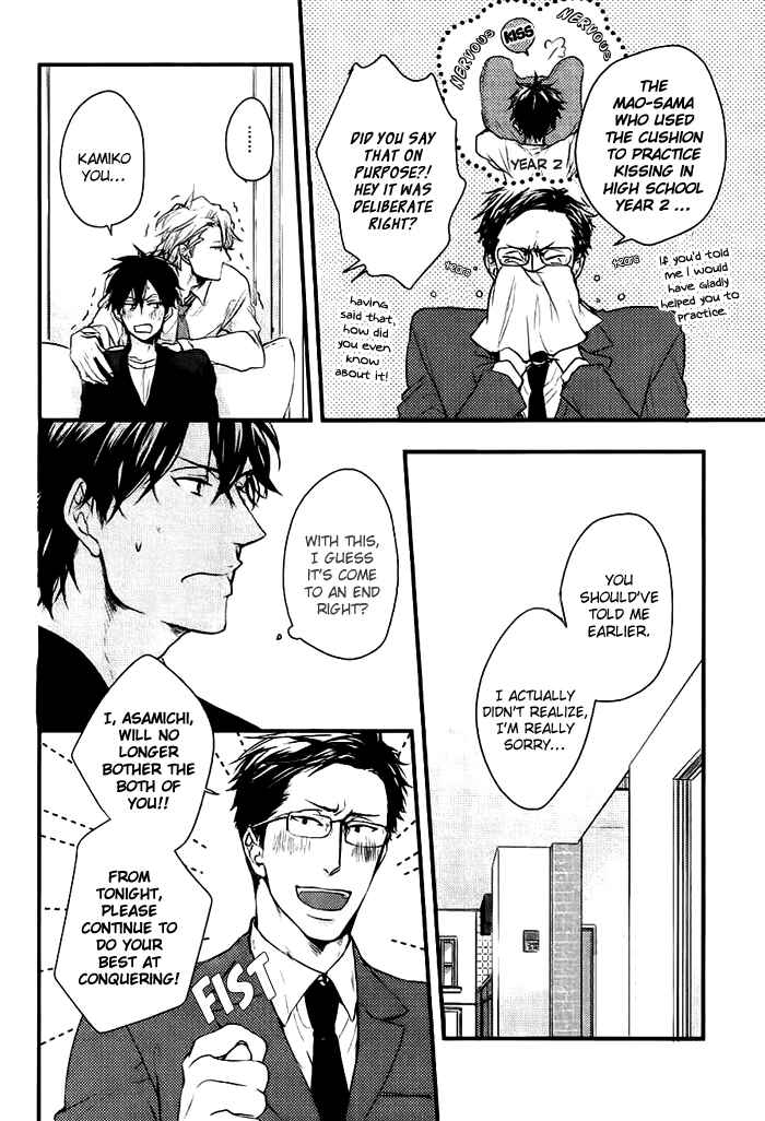 Page 11 Chapter 7 Datte Maou-sama wa Kare ga Kirai