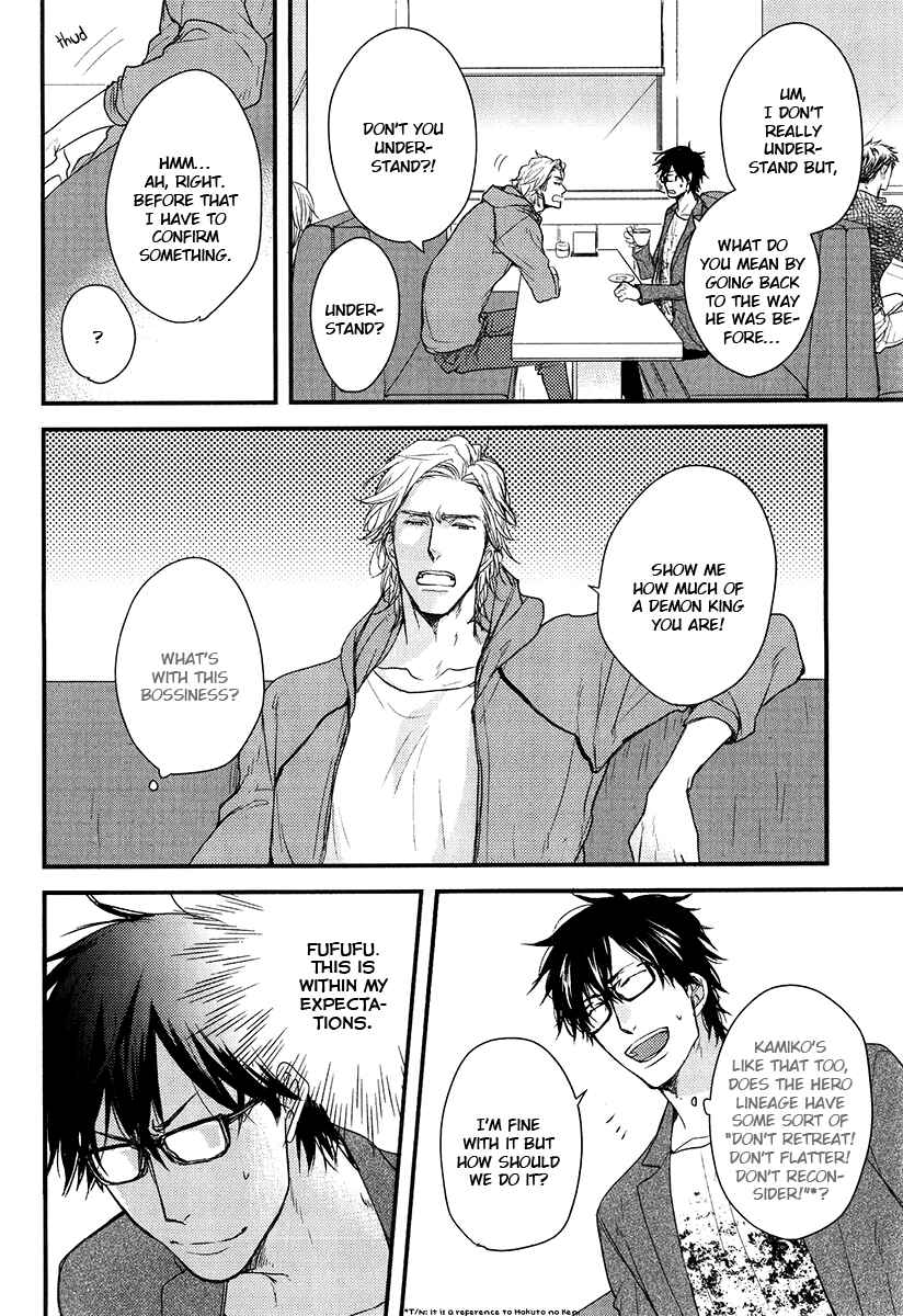 Page 16 Chapter 9 Datte Maou-sama wa Kare ga Kirai
