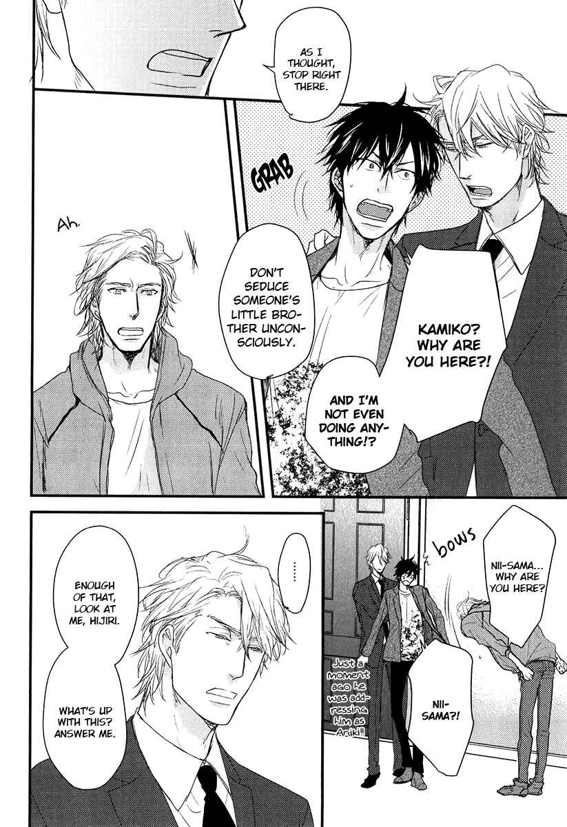 Page 22 Chapter 9 Datte Maou-sama wa Kare ga Kirai