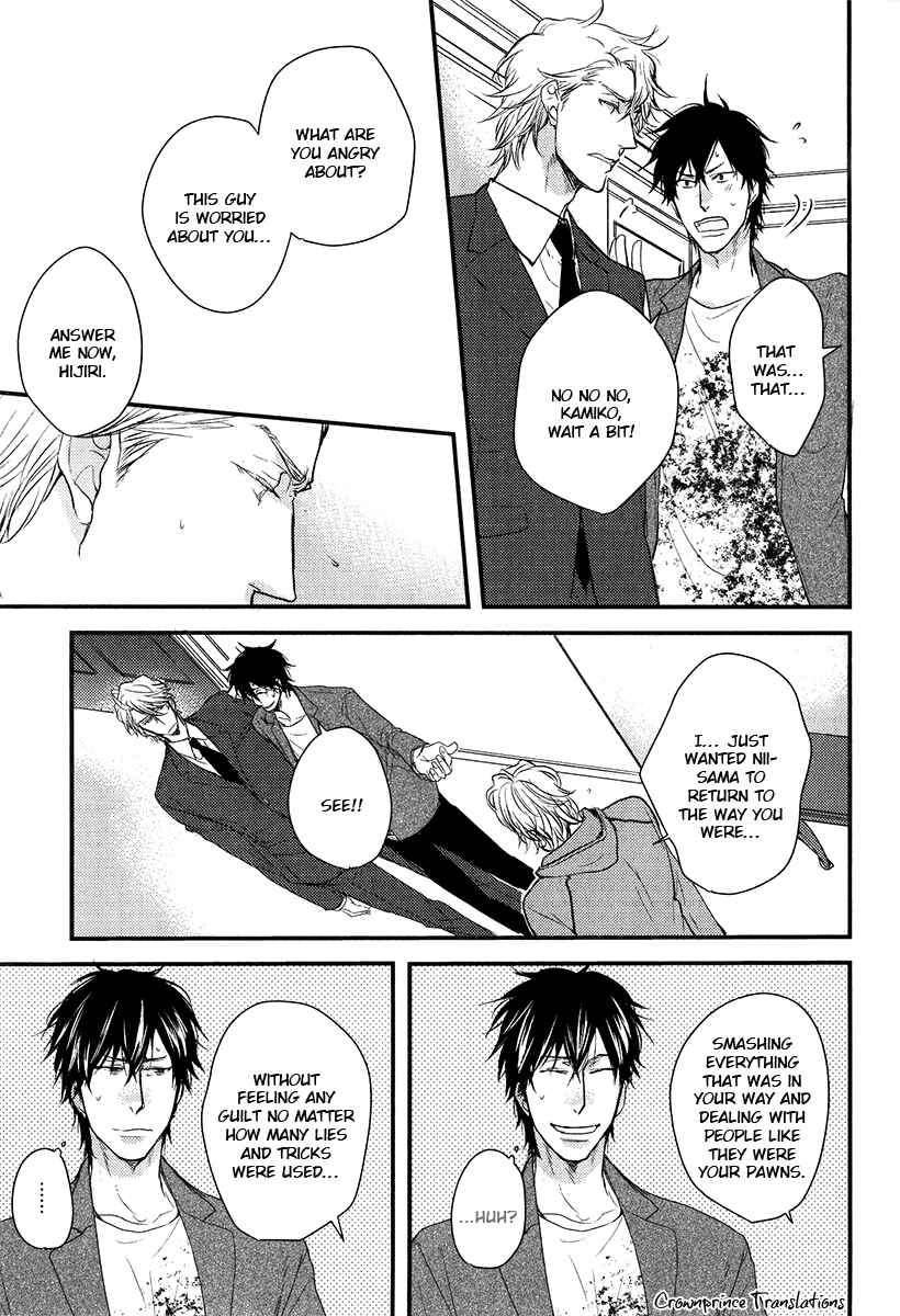 Page 23 Chapter 9 Datte Maou-sama wa Kare ga Kirai