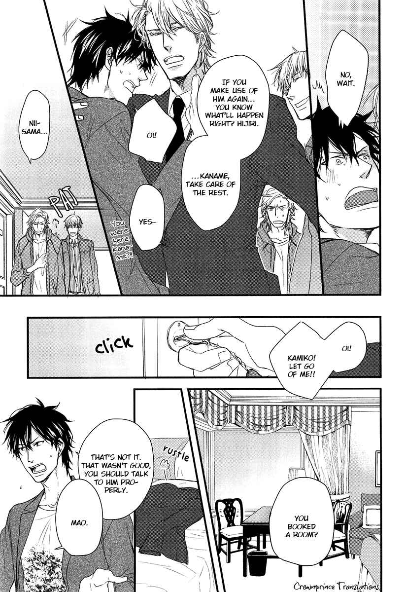 Page 25 Chapter 9 Datte Maou-sama wa Kare ga Kirai