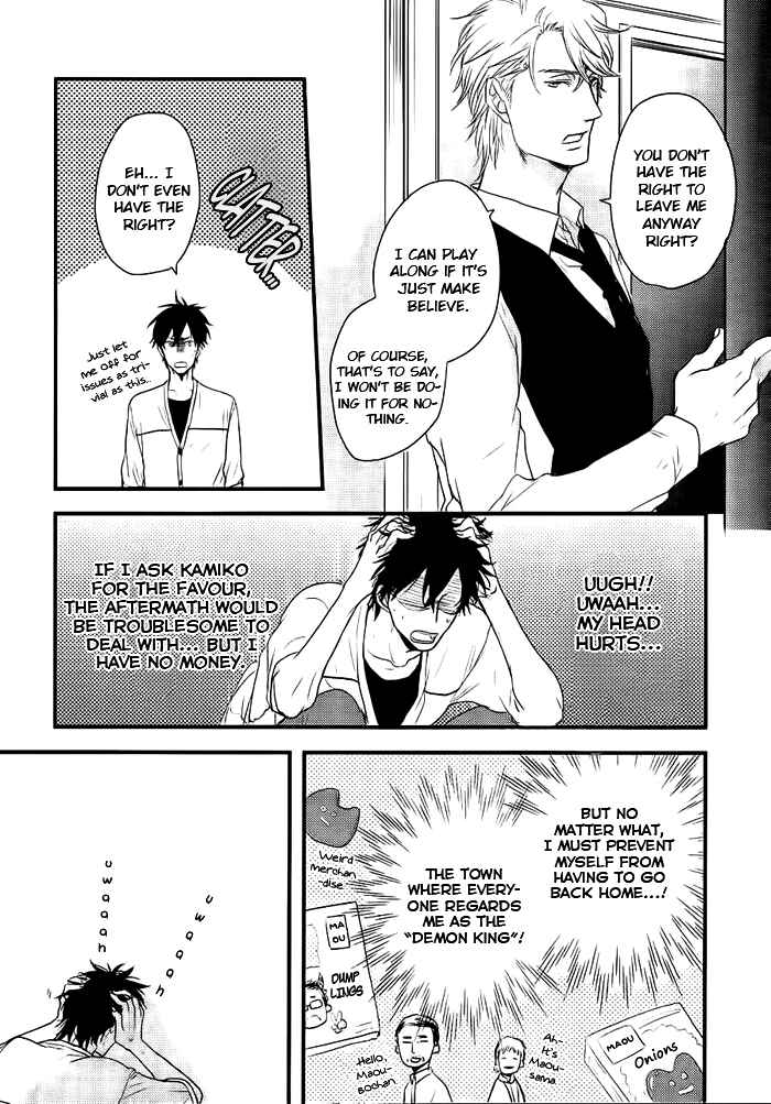 Page 15 Chapter 6 Datte Maou-sama wa Kare ga Kirai