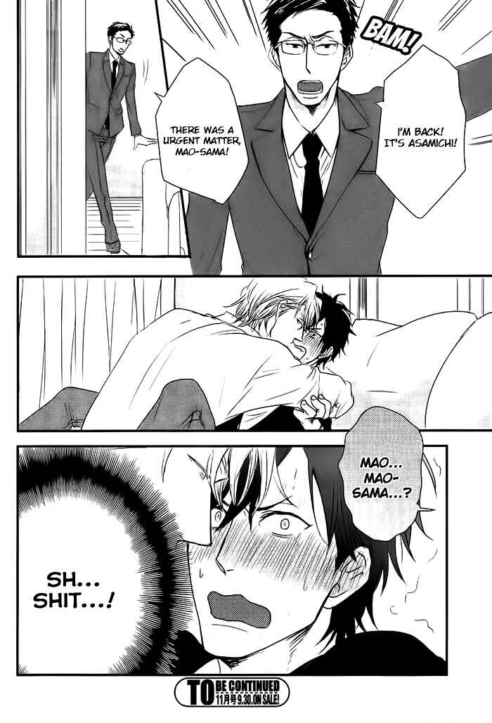 Page 31 Chapter 6 Datte Maou-sama wa Kare ga Kirai