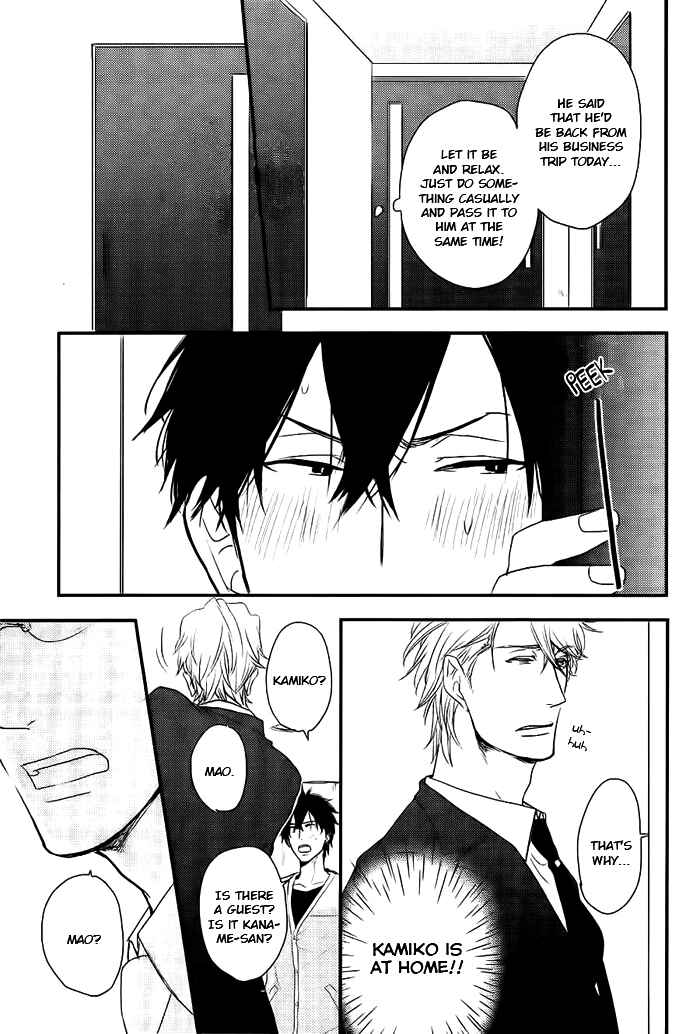 Page 8 Chapter 6 Datte Maou-sama wa Kare ga Kirai