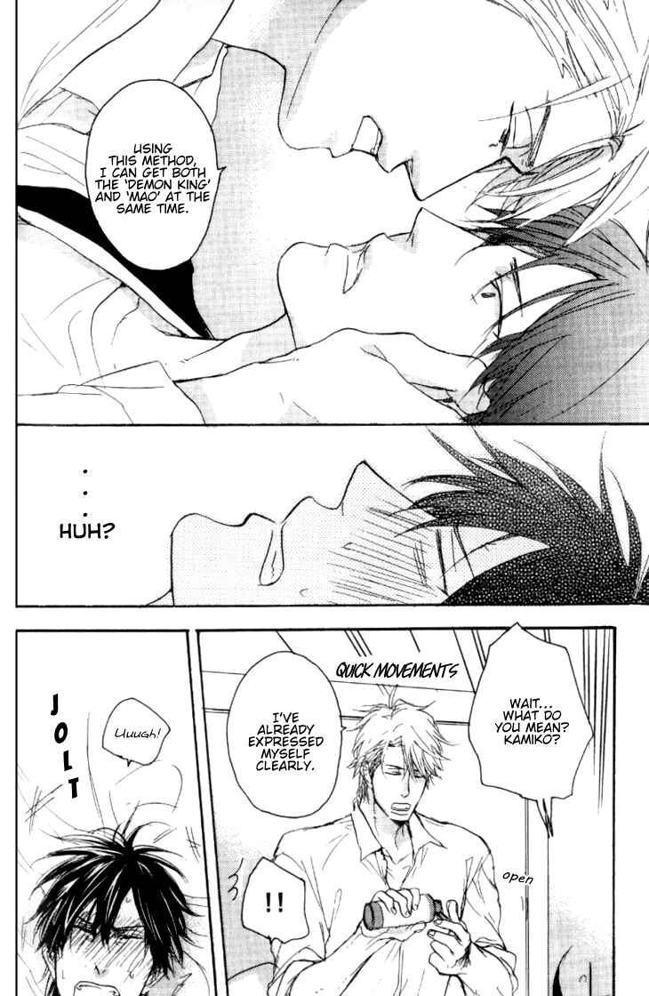 Page 22 Chapter 4 Datte Maou-sama wa Kare ga Kirai