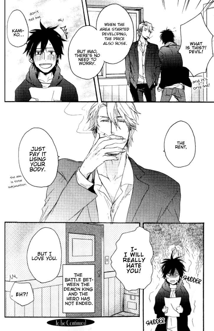 Page 30 Chapter 4 Datte Maou-sama wa Kare ga Kirai
