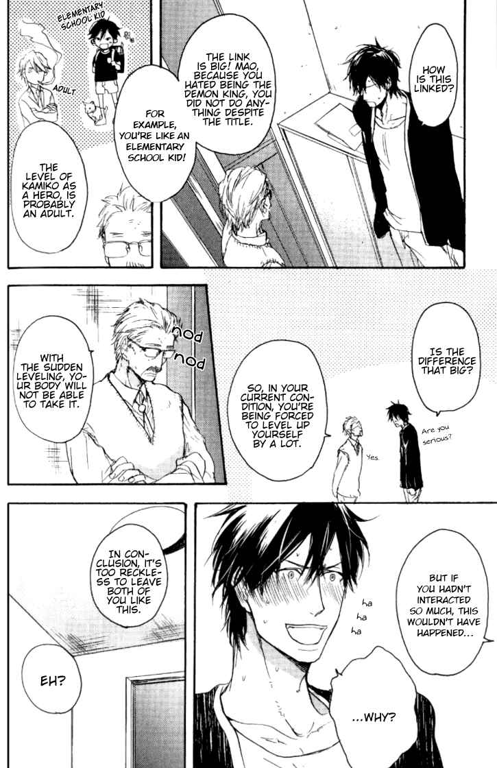Page 6 Chapter 4 Datte Maou-sama wa Kare ga Kirai