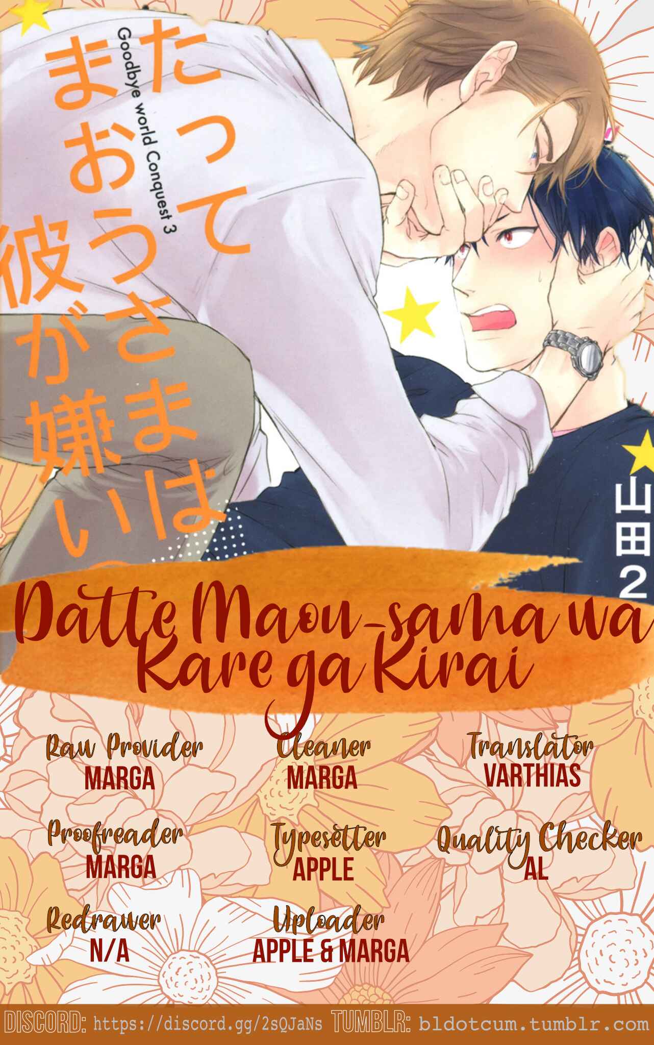 Page 1 Chapter 13 Datte Maou-sama wa Kare ga Kirai
