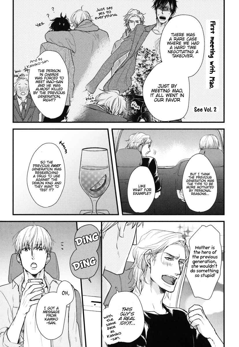 Page 6 Chapter 13 Datte Maou-sama wa Kare ga Kirai