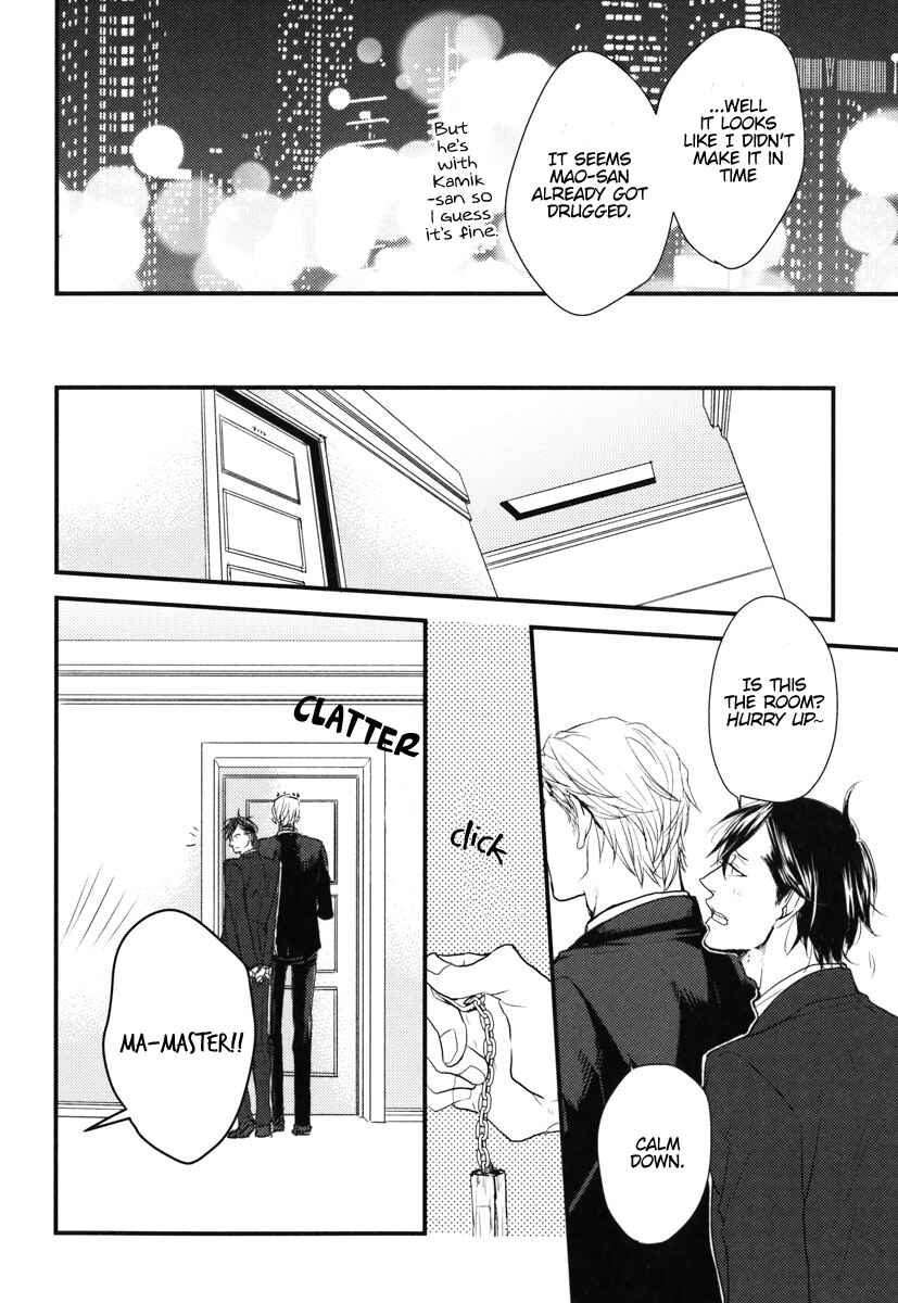 Page 7 Chapter 13 Datte Maou-sama wa Kare ga Kirai