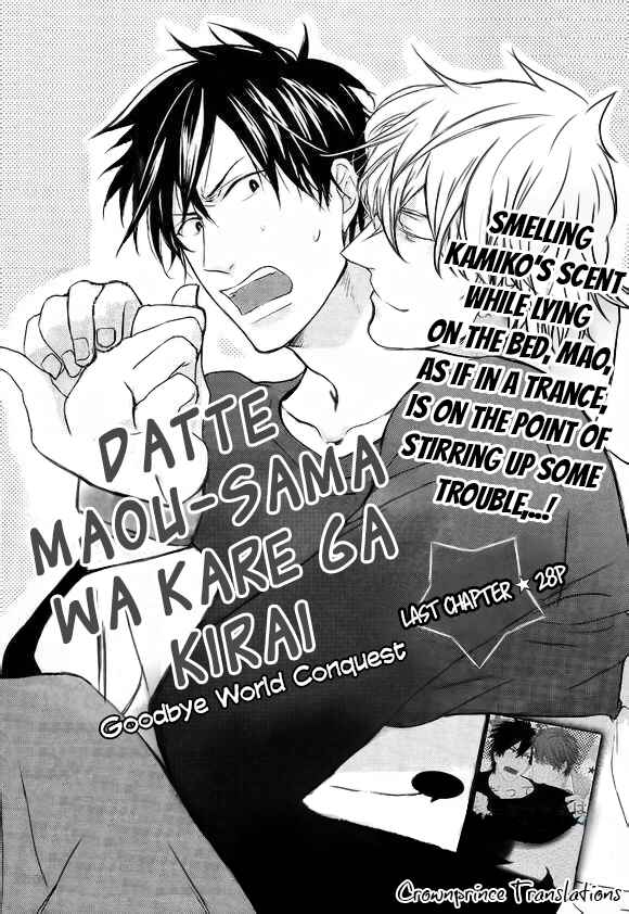 Page 2 Chapter 8 Datte Maou-sama wa Kare ga Kirai