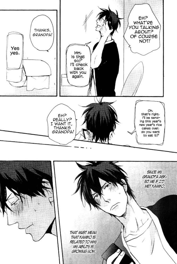 Page 13 Chapter 3 Datte Maou-sama wa Kare ga Kirai