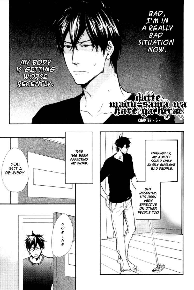 Page 2 Chapter 3 Datte Maou-sama wa Kare ga Kirai