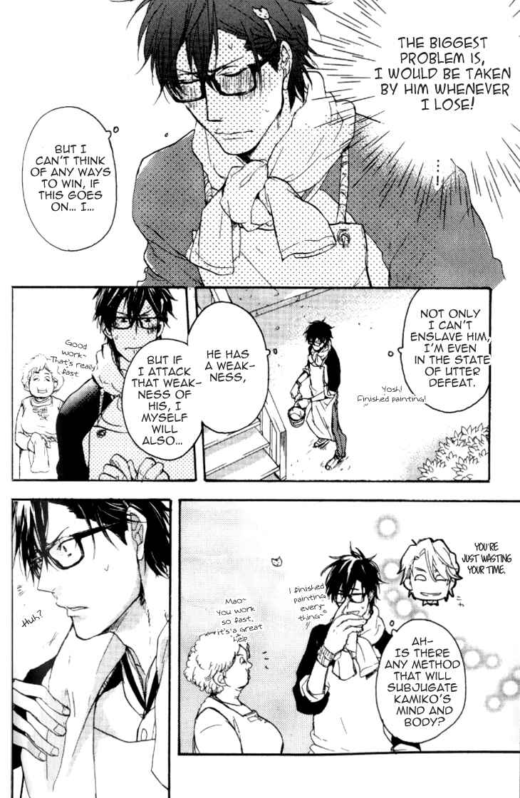 Page 13 Chapter 5 Datte Maou-sama wa Kare ga Kirai