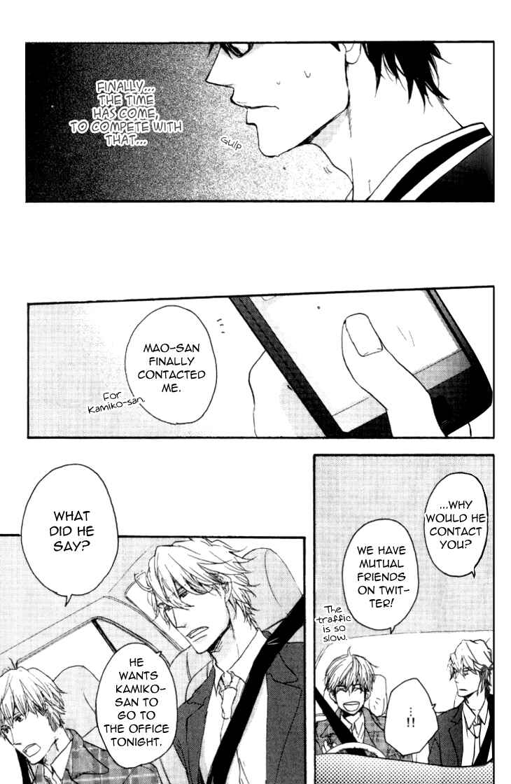 Page 14 Chapter 5 Datte Maou-sama wa Kare ga Kirai