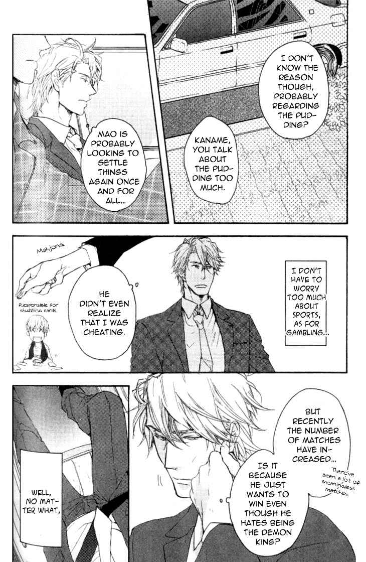 Page 15 Chapter 5 Datte Maou-sama wa Kare ga Kirai
