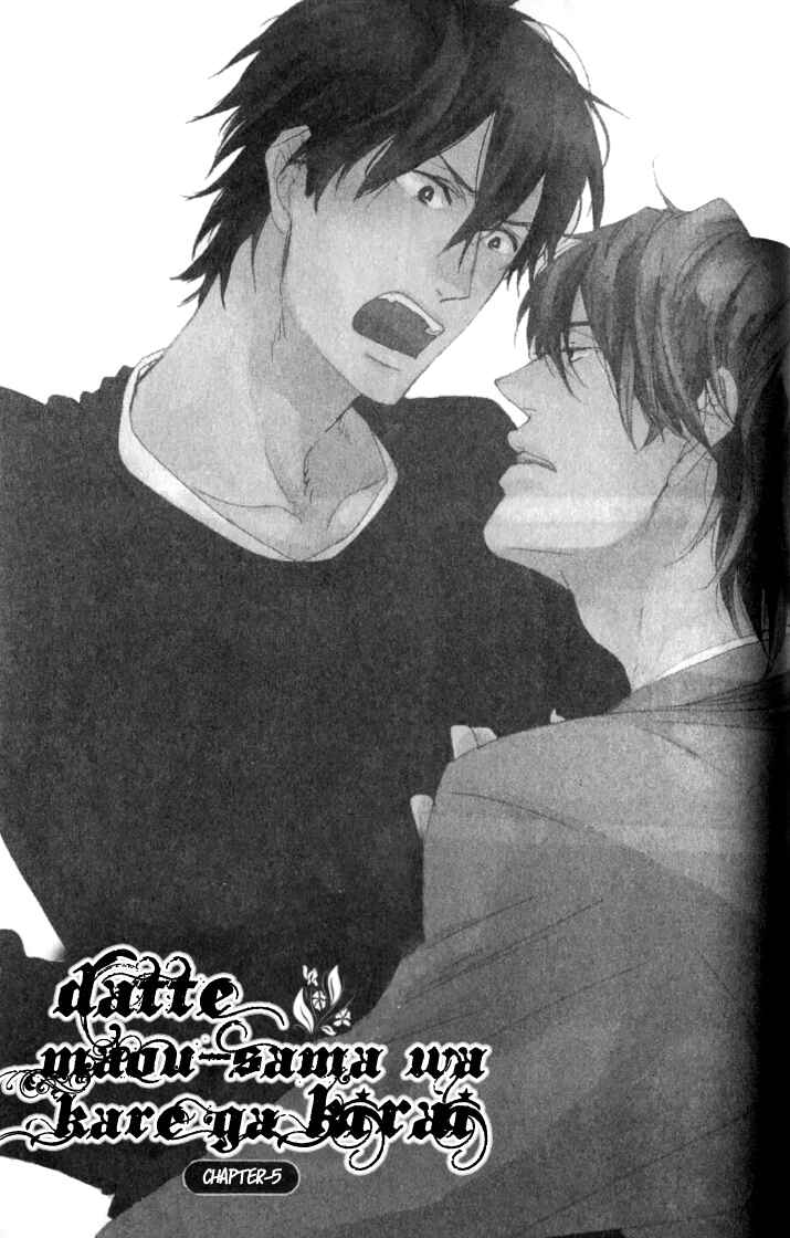 Page 4 Chapter 5 Datte Maou-sama wa Kare ga Kirai