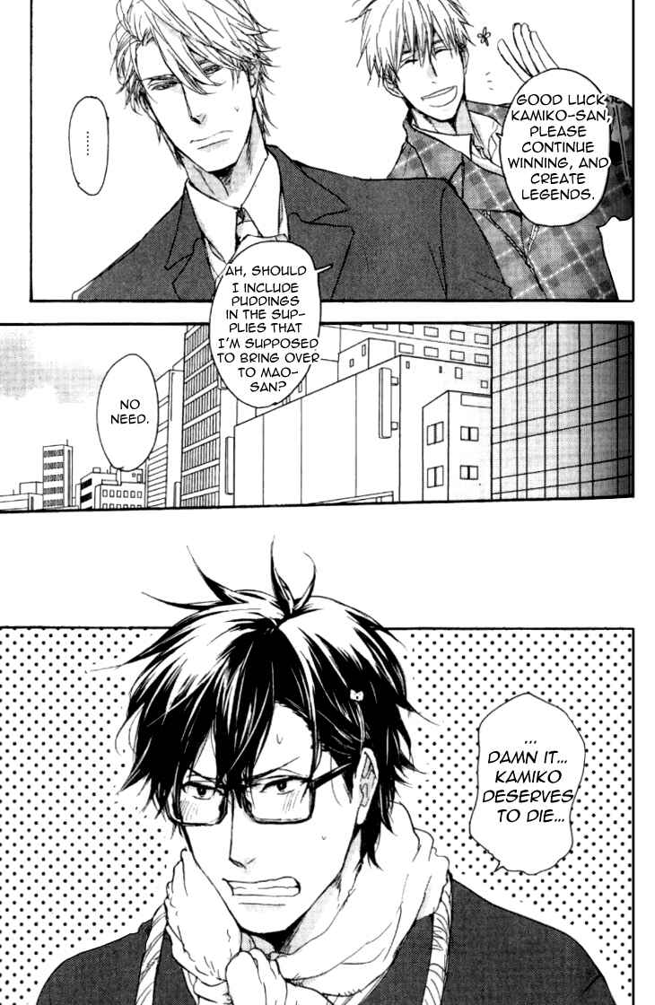 Page 8 Chapter 5 Datte Maou-sama wa Kare ga Kirai