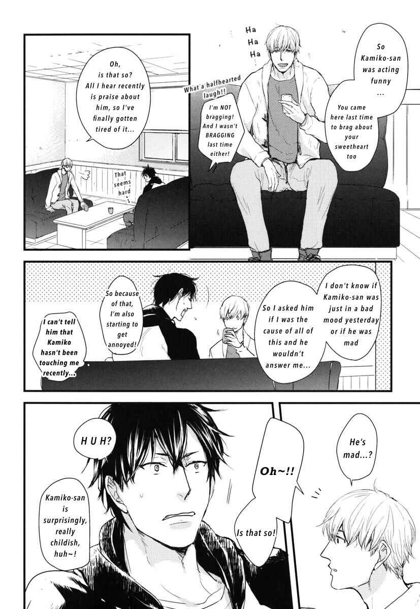 Page 15 Chapter 14 Datte Maou-sama wa Kare ga Kirai