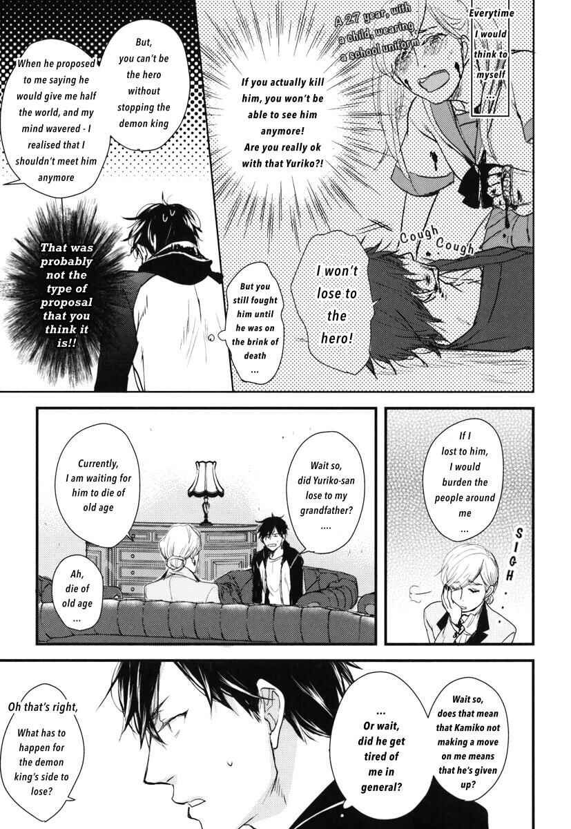 Page 26 Chapter 14 Datte Maou-sama wa Kare ga Kirai
