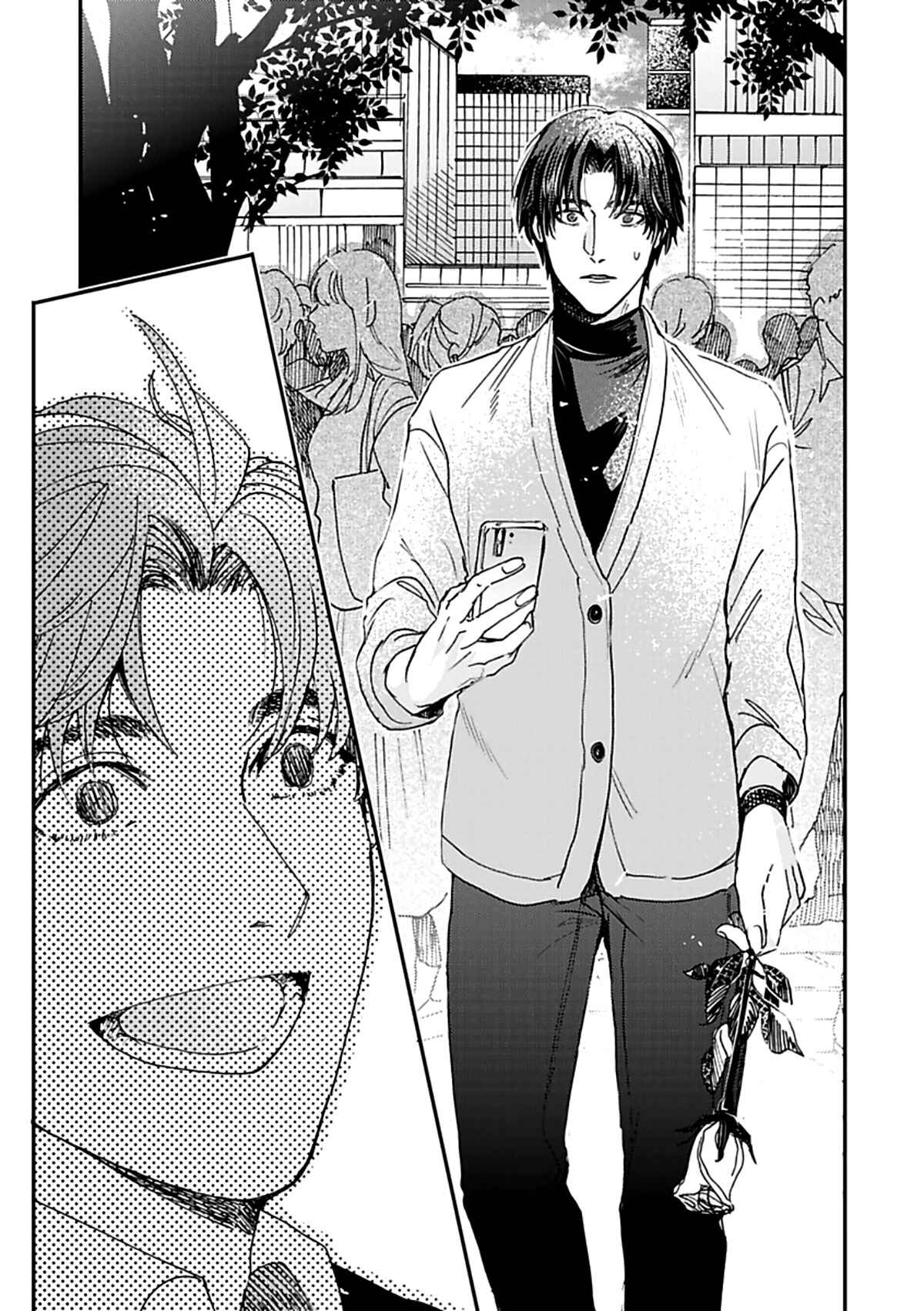 Page 15 Chapter 1 Meruhen na Otoko tachi
