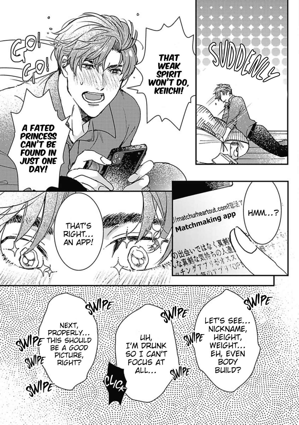 Page 8 Chapter 1 Meruhen na Otoko tachi