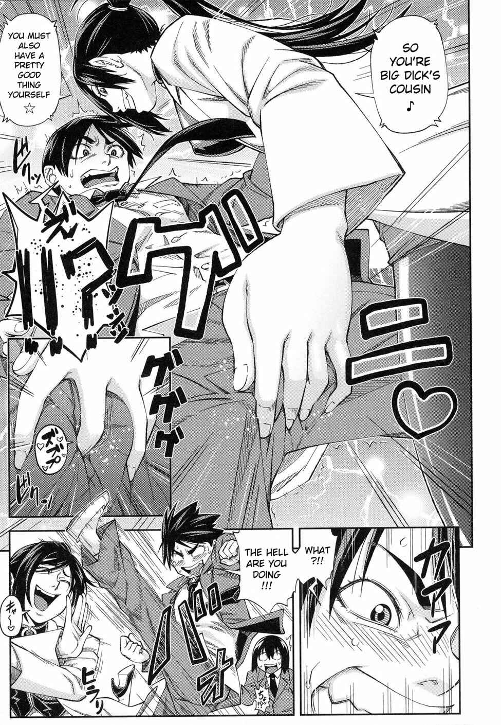 Page 3 Chapter 8 Majimeni Yarimasu: Seitokaichou