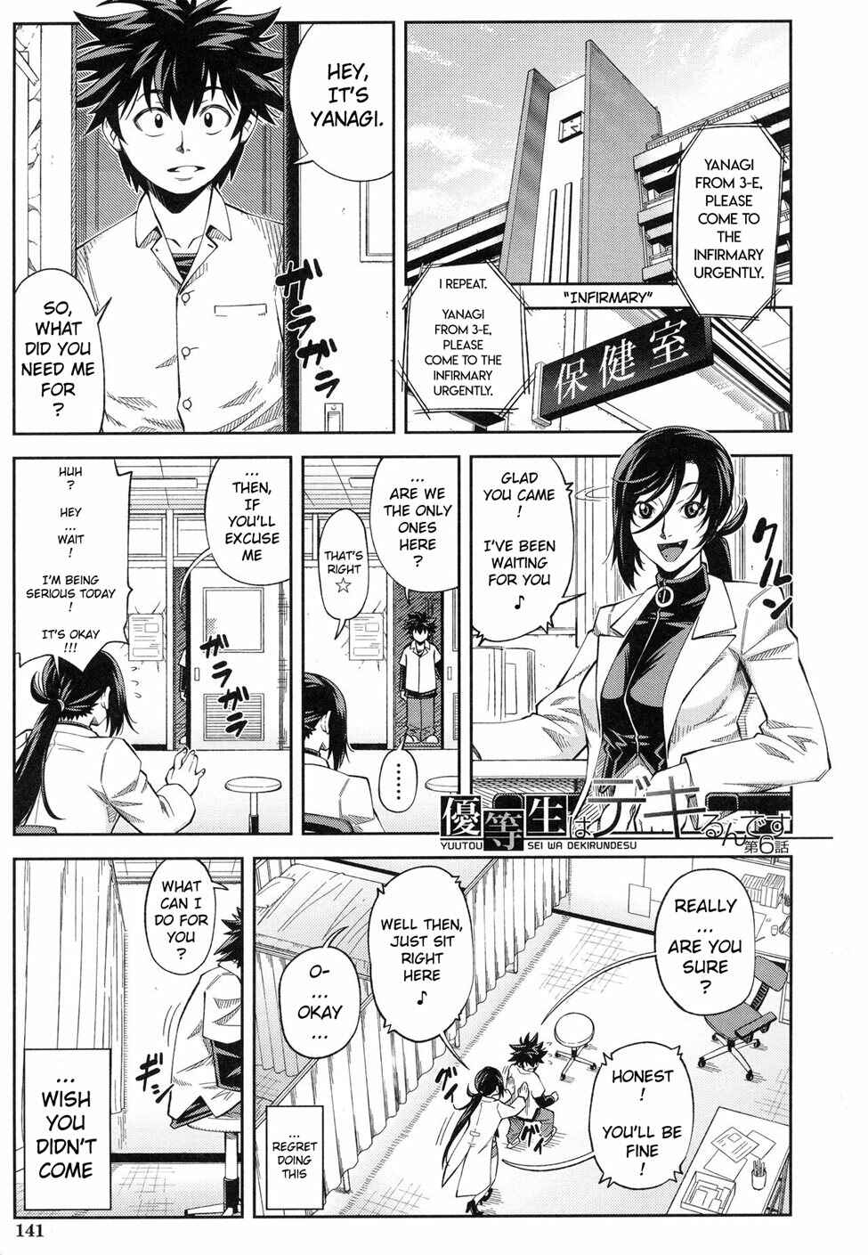 Page 1 Chapter 6 Majimeni Yarimasu: Seitokaichou