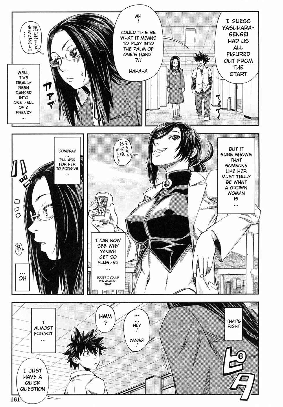 Page 21 Chapter 6 Majimeni Yarimasu: Seitokaichou