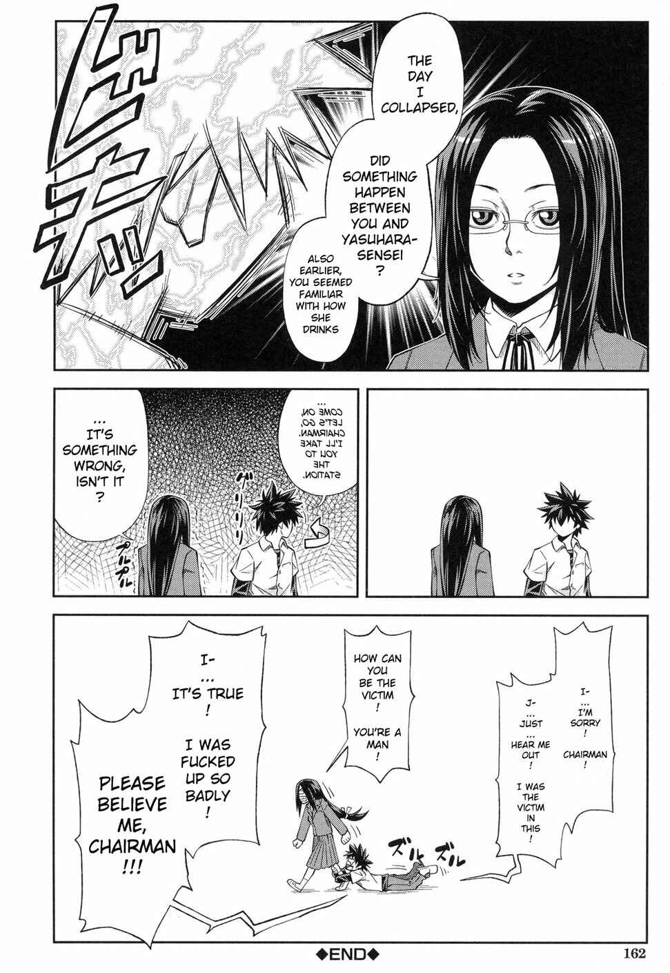 Page 22 Chapter 6 Majimeni Yarimasu: Seitokaichou