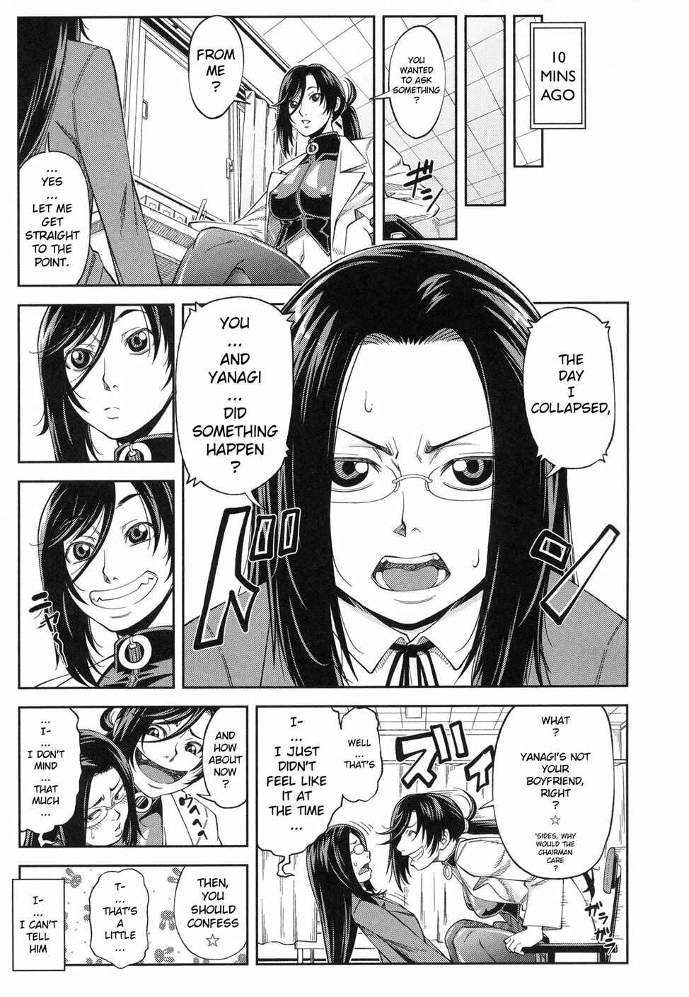 Page 3 Chapter 6 Majimeni Yarimasu: Seitokaichou
