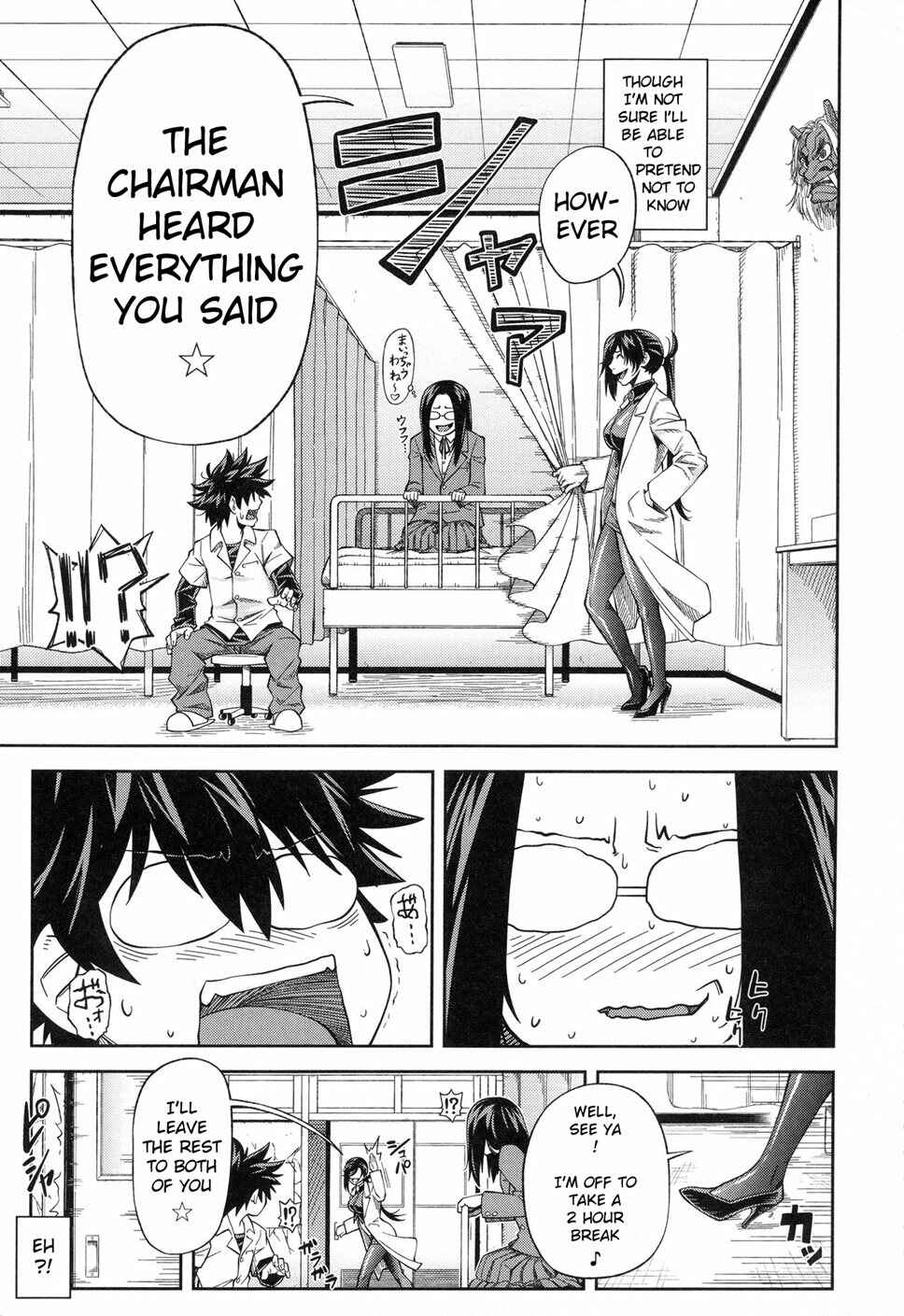 Page 9 Chapter 6 Majimeni Yarimasu: Seitokaichou
