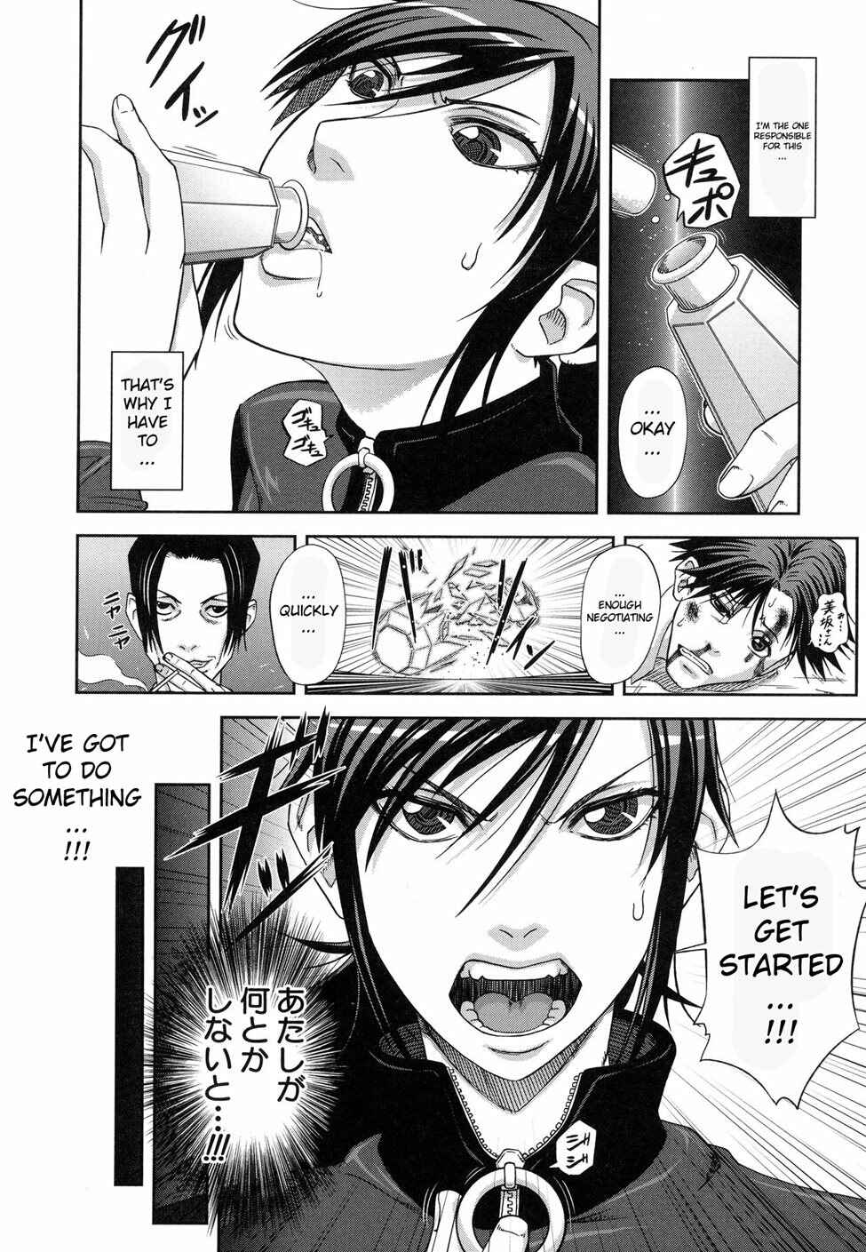 Page 14 Chapter 7 Majimeni Yarimasu: Seitokaichou