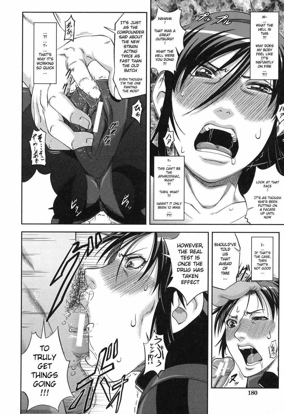 Page 18 Chapter 7 Majimeni Yarimasu: Seitokaichou